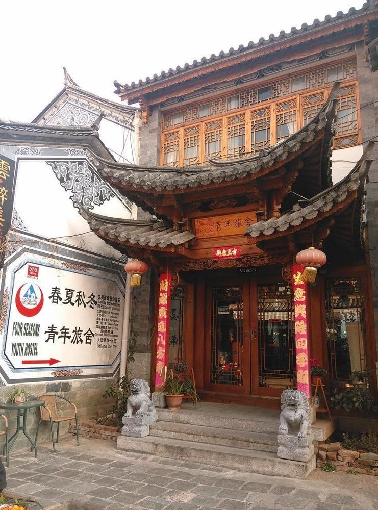 Four Seasons Youth Hostel Dali (Yunnan) Exterior photo