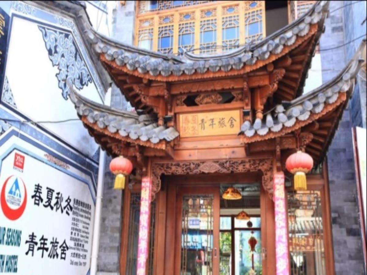 Four Seasons Youth Hostel Dali (Yunnan) Exterior photo